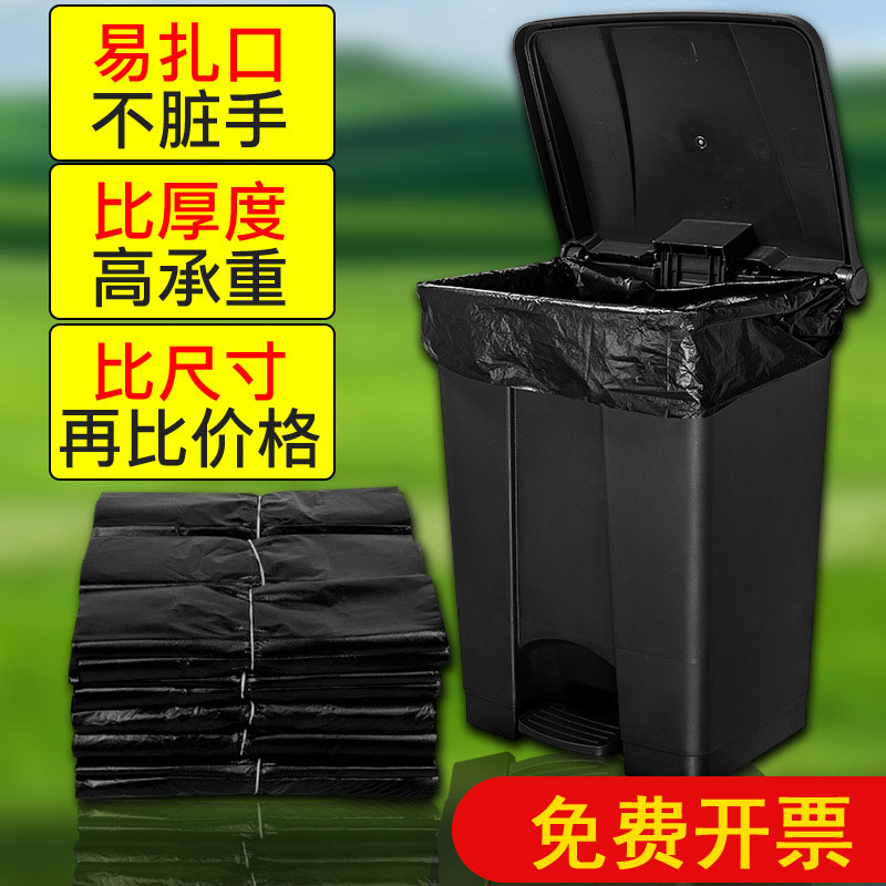 Black large garbage bag Large commercial kitchen trash can plastic bag vest portable garbage bag household thickening