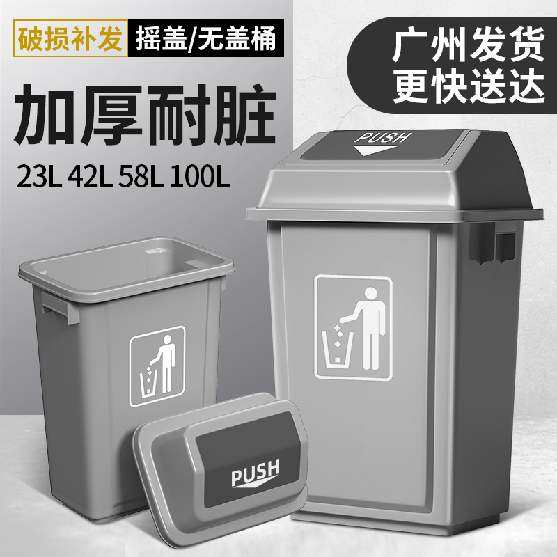 Large Commercial Trash Can with Lid, Large Capacity, Outdoor Use, Sanitation, Restaurant, Kitchen, Catering, Dedicated Outdoor Garbage Bin Large Commercial Trash Can with Lid, Large Capacity, Outdoor Use, Sanitation, Restaurant, Kitchen, Catering, Dedicated Outdoor Garbage Bin