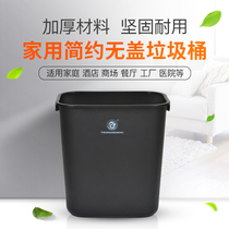 Hotel with side trash can Kitchen hotel medium bathroom rectangular household living room bedroom without lid trash can