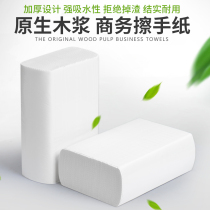 Shu Kou 10 packs of hotel toilet paper toilet thick kitchen paper absorbent oil absorption paper household box