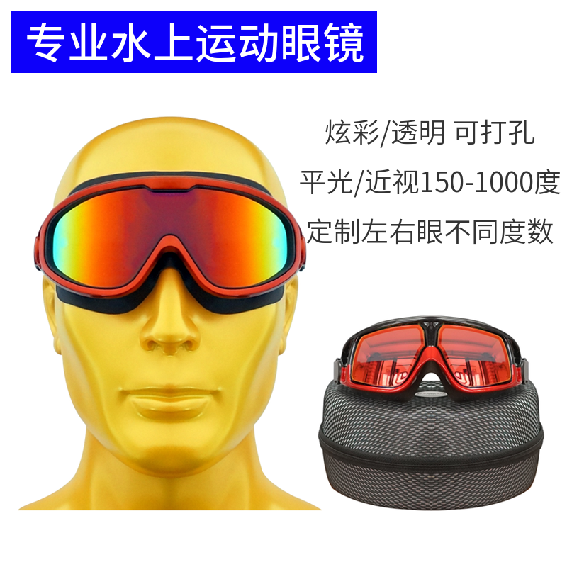 Polarized glasses motorboat surfing sailing boat drifting stream sports sunglasses outdoor beach equipment