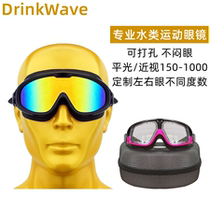 Dazzling water sports glasses with holes Myopia Different Degrees Surfing Motorboat Sailing Waterproof Anti-Fog Swimming Goggles