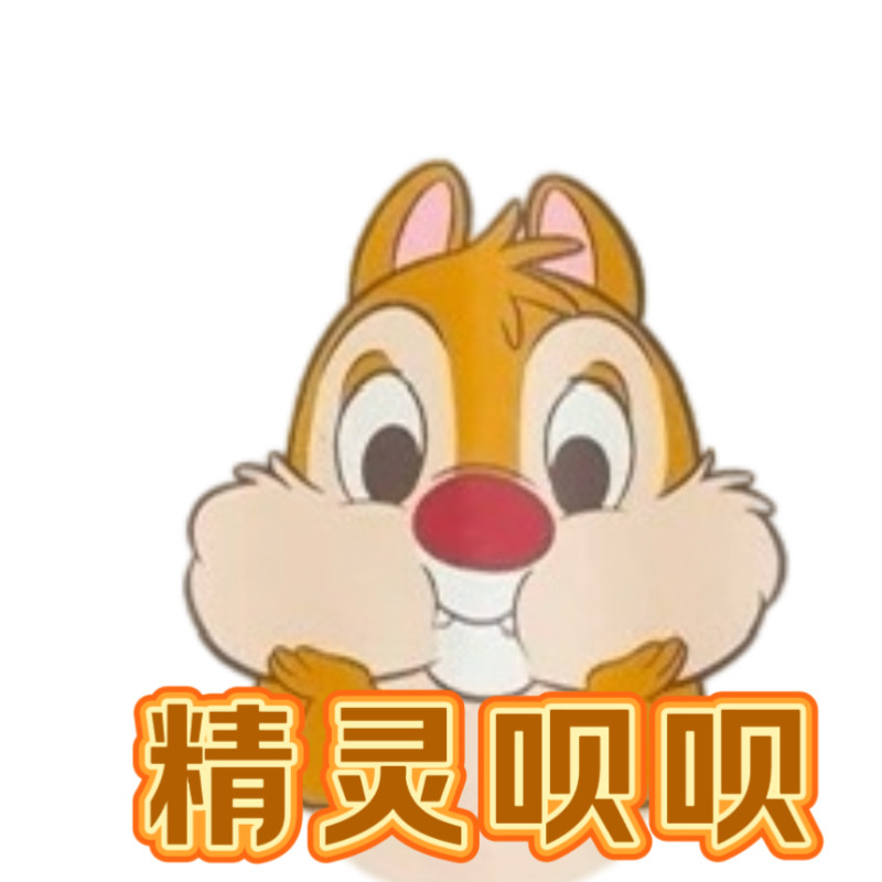 精灵呗呗的LOGO