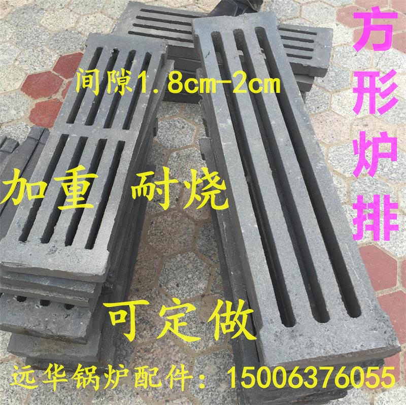 Direct sales of boiler square rows of rounded furnace single root stove resistant high temperature high silicon cast iron bottom boiler accessories