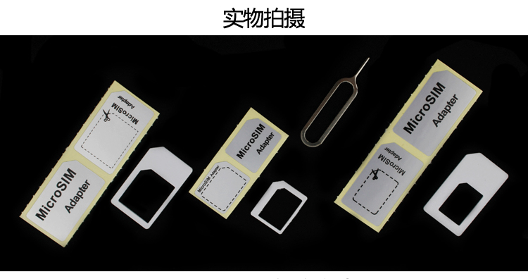 Adaptateur pour cartes SIM - Ref 310938 Image 22
