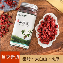 Qinling Taibai Dogwood meat pitted Cornus officinalis fruit dried capsules jujube skin soaked in wine mens tonic