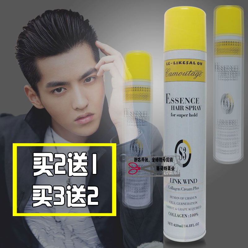 Hair Gel Styling Hair Mud Xu Oir Hair Quality Energy Dynamic Hair Gel Hair Gel Styling Spray 420ml