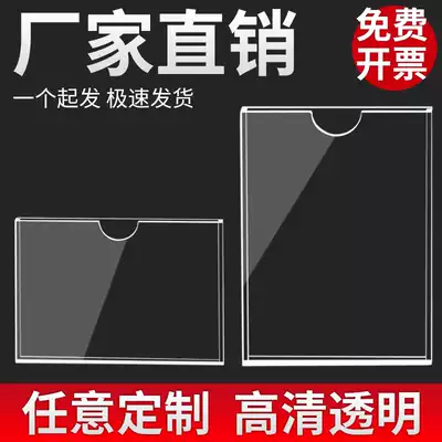 Acrylic transparent card holder certificate hard case a3 business license protective cover food certificate business A4 paper file rubber cover