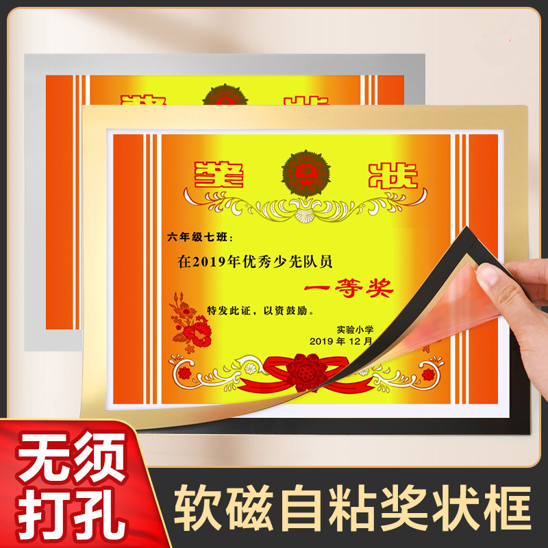 Post-award pleasers not injury to wall Awards pleasanter collection of girls boys cashier bag finishing display wall anticollision strips a4