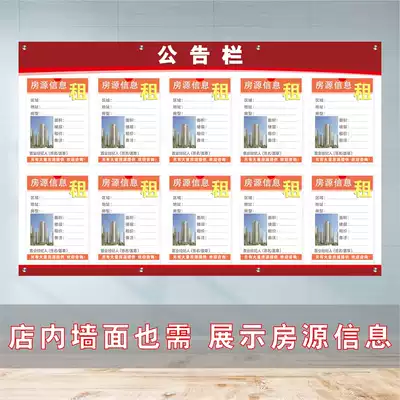 Acrylic display card housing intermediary housing information advertising board bulletin board bulletin board bulletin board indoor display wall a4