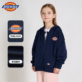 Dickies children's sweatshirt cardigan spring and autumn
