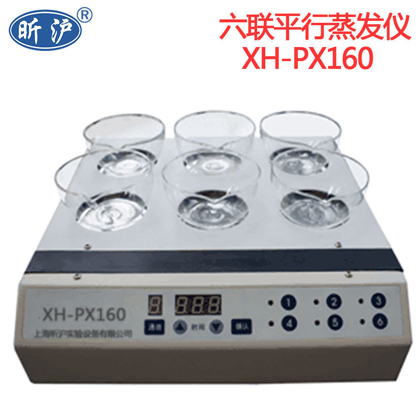 Xinhu XH-PX160 Parallel Evaporator Six-bit Evaporator Concentration Evaporator Dish Six Sample Evaporator