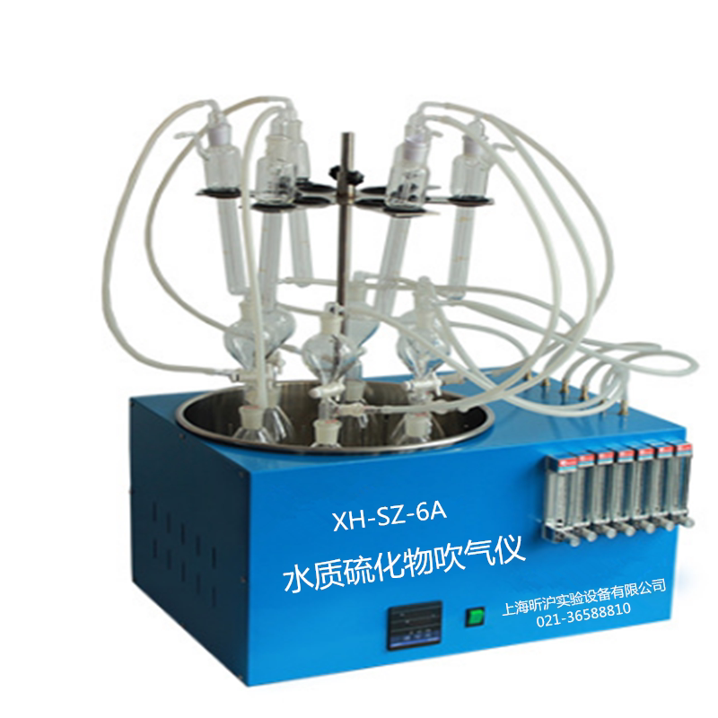 XH-SZ-6A fully automatic water quality sulphide acidifying and blowing device intelligent integral distillation instrument iodine quantity method