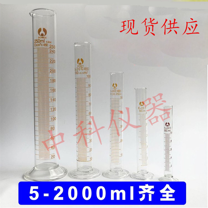 Glass scale measuring cylinder 10ml 25ml 50ml 100ml 250ml 500ml 1000ml 2000ml