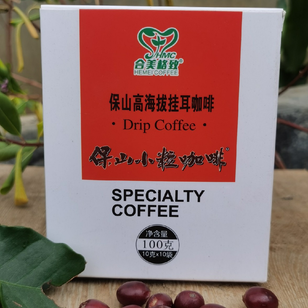 Shunfeng Continental Hemeig to Baoshan High Altitude Ear Hanging Coffee 10 Bags Boxed 2 boxes 200 gr Tongfa