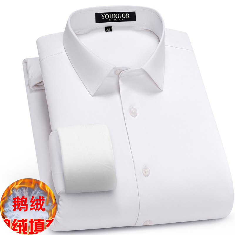 26 Youngor Winter Goose down Lining Thermal Shirt Men's High-End Business Non-Iron Wrinkle-Resistant White down Shirt 26 Youngor Winter Goose down Lining Thermal Shirt Men's High-End Business Non-Iron Wrinkle-Resistant White down Shirt