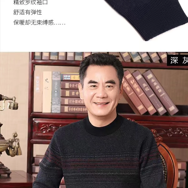 Áo len nam mùa đông nguyên chất dày ấm trung và áo tuổi áo hoodie nam form rộng