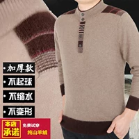 Áo len nam mùa đông mới dày cashmere áo len nam trung niên áo len rộng ấm áp nửa cổ áo len áo len nam