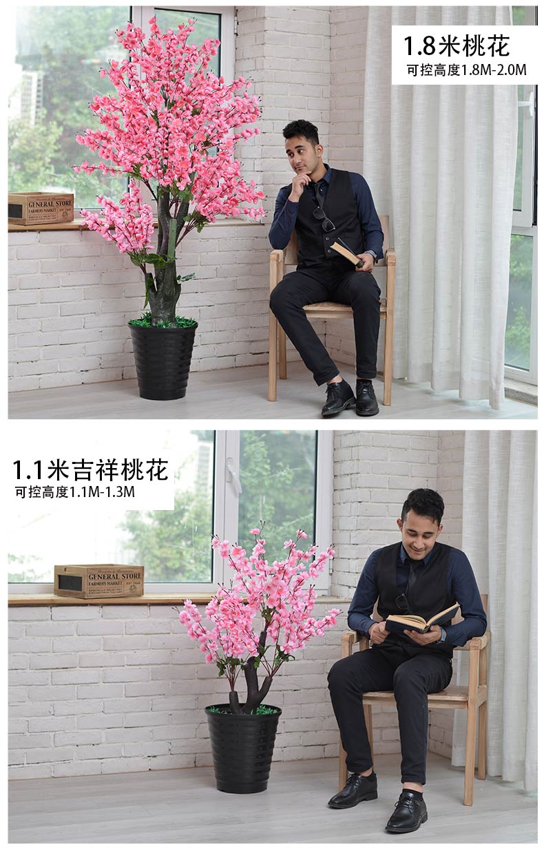 Hoa đào giả mô phỏng cây sàn chậu đào cây lớn bonsai nhựa trang trí trong nhà hoa phòng khách trang trí cây xanh - Hoa nhân tạo / Cây / Trái cây lựu giả