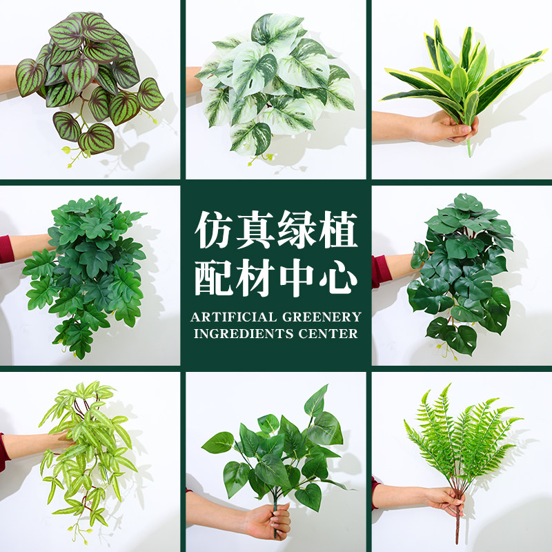 diy artificial green plant landscaping, small accessories and auxiliary materials, flower arrangement, artificial grass, small plant decoration, matching ornaments, hanging materials