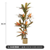 Металлическая пищевая добавка с железом, 150см