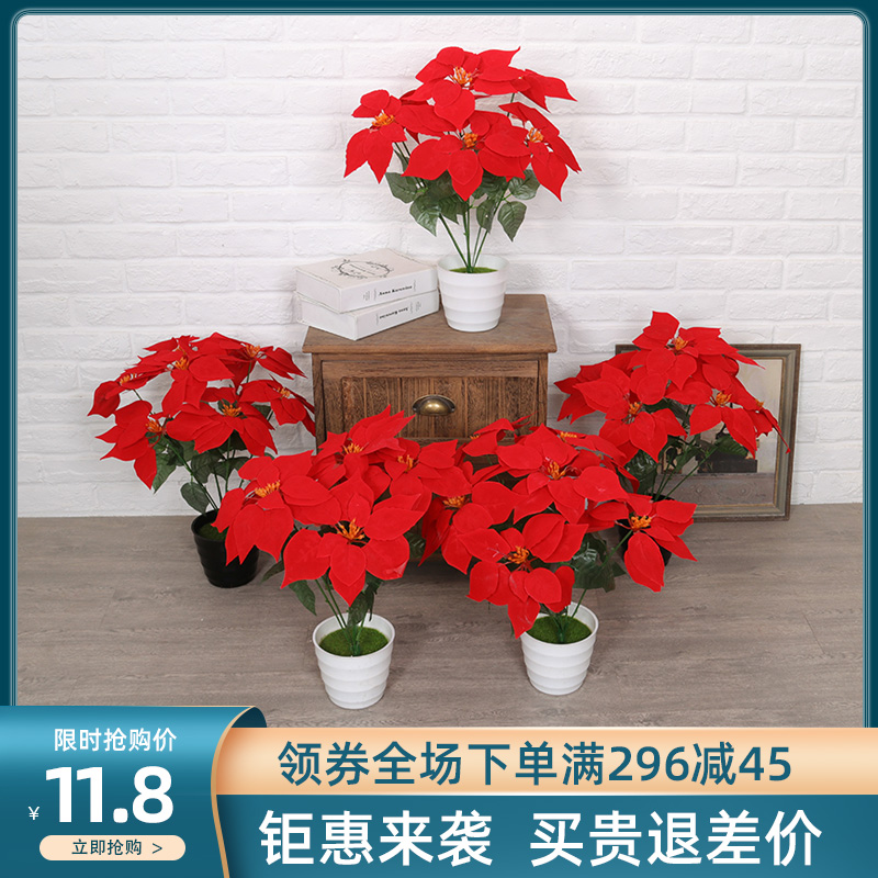 A piece of red simulation flower pot hotel flower arrangement of plastic plastic silk flower table plastic plastic silk table fake flower