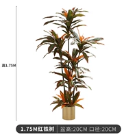 Металлическая пищевая добавка с железом, 175см