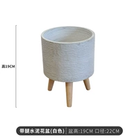 Принесите ногу цементного цветочного горшка белый