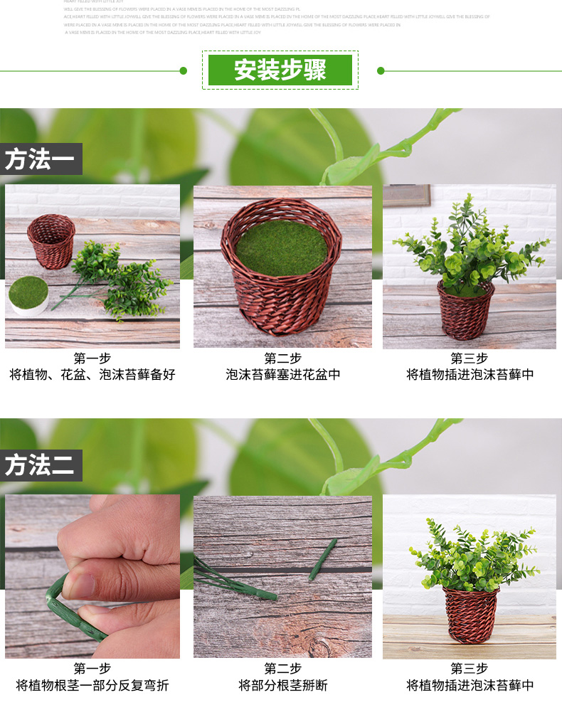 Cây giả xanh trồng trong chậu trang trí mô phỏng củ cải xanh cây cảnh nhỏ nhựa giả hoa trang trí trong nhà mô phỏng hoa và cây - Hoa nhân tạo / Cây / Trái cây hoa giả hạc
