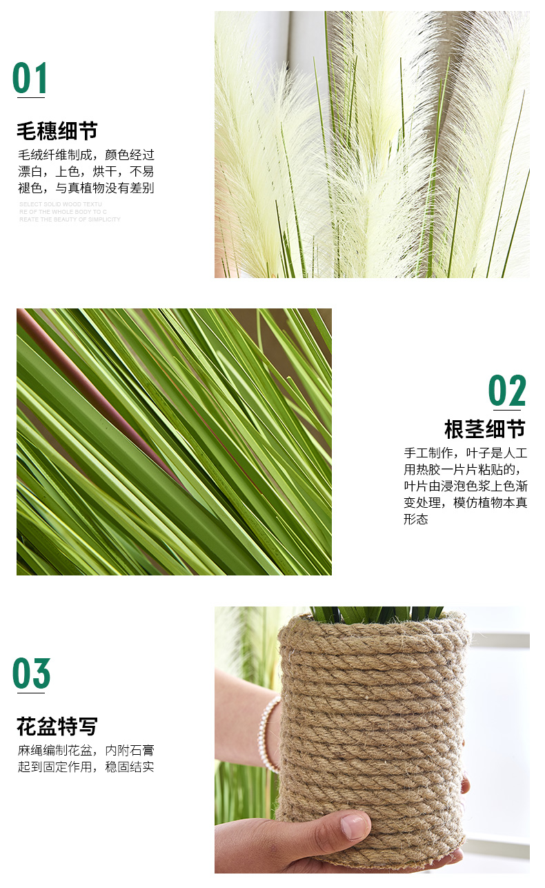 Cây mô phỏng Bắc Âu cây sậy giả cỏ trong chậu hoa giả phòng khách trang trí sàn mô phỏng hoa xanh trồng cây cảnh - Hoa nhân tạo / Cây / Trái cây giả hạc