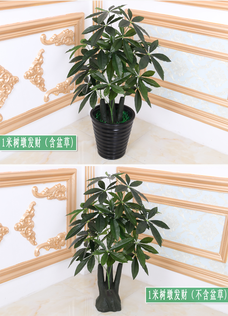 Hoa giả mô phỏng cây may mắn phòng khách giả cây xanh trồng trong chậu cây giả mô phỏng cây sàn hoa trang trí nội thất lớn - Hoa nhân tạo / Cây / Trái cây giá lan giả hạc rừng