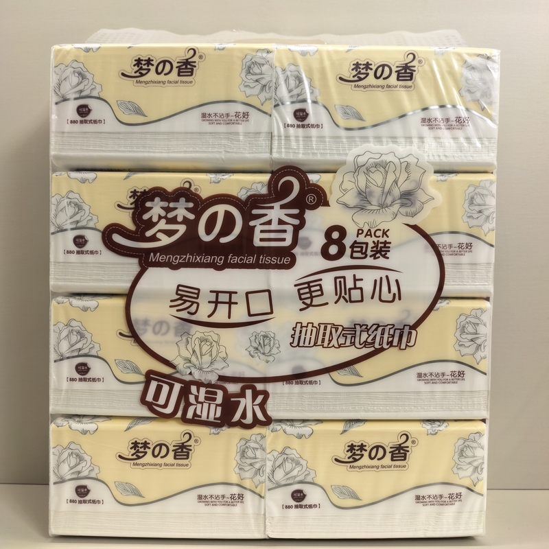 80 Packs/40 Packs Dream Fragrance Flower-Scented Tissue Paper for Home and Commercial Use, Thickened, Water-Resistant, Genuine Napkins 80 Packs/40 Packs Dream Fragrance Flower-Scented Tissue Paper for Home and Commercial Use, Thickened, Water-Resistant, Genuine Napkins