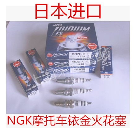 NGK Motorcycle Iridium Spark Plug CR6 7HIX CR7 8 9EIX GW250 Huanglong 600 CB400