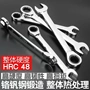 Cờ lê Ratchet nhanh hai đầu kép Sử dụng cờ lê kết thúc mở thiết lập tự động sửa chữa cờ lê - Dụng cụ cầm tay sung ban dinh