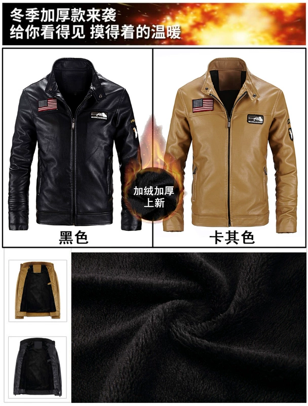 Đặc biệt hàng ngày mùa thu và mùa đông da nam ngắn pu leather jacket cộng với nhung xe máy dịch vụ air force chuyến bay phù hợp với kích thước lớn áo khoác