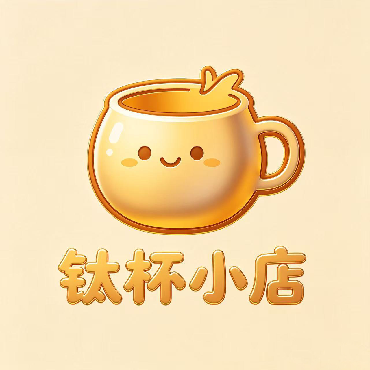 钛钛口杯的LOGO