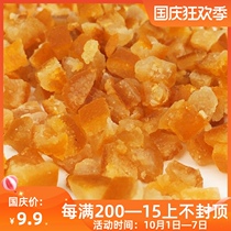 Xiuai orange peel crushed candy orange peel orange orange cake chiffon cake biscuits pastry baking ingredients