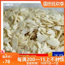 US original imported blue diamond brand raw almond slices Almond slices baking ingredients 1000g