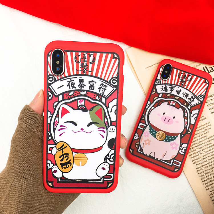 一夜暴富符苹果xsmax手机壳iPhone6s\/7\/8plus