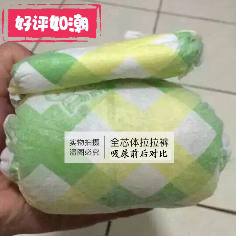 Mùa hè siêu mỏng sản phẩm hạng nhất ngáy quần kéo bé L size lớn 50 tã không tã bỉm moony