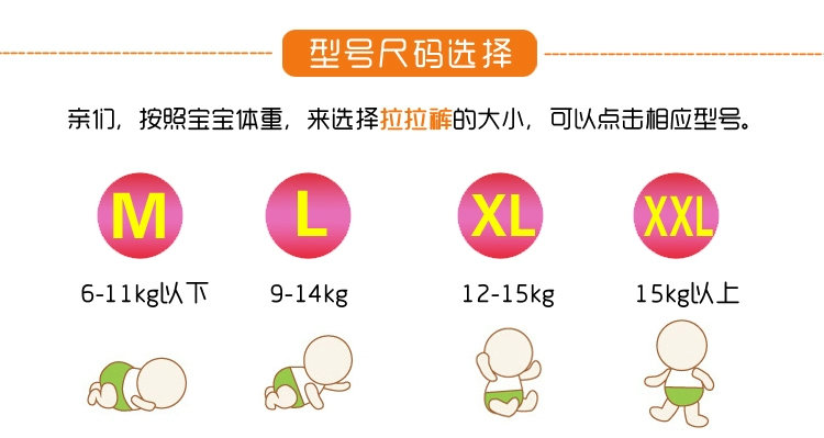 Mùa hè siêu mỏng sản phẩm hạng nhất ngáy quần kéo bé L size lớn 50 tã không tã