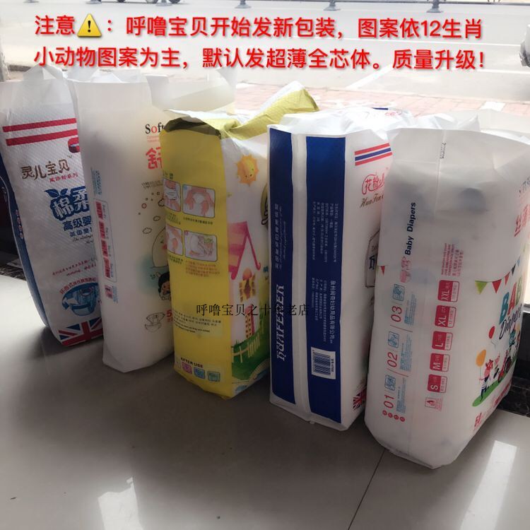 Mùa hè siêu mỏng sản phẩm hạng nhất ngáy quần kéo bé L size lớn 50 tã không tã bỉm moony