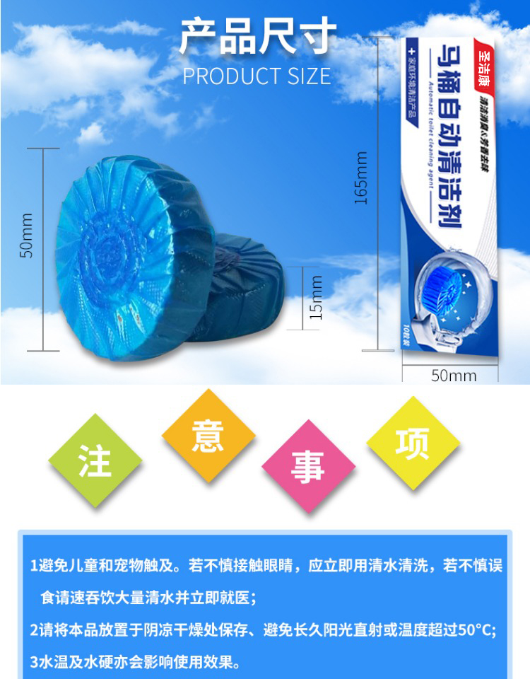 nước tẩy kính nhà vệ sinh Blue Jie Ling toilet Ling bong bóng vệ sinh màu xanh vệ sinh nhà vệ sinh kho báu vệ sinh làm sạch mùi hôi nhà vệ sinh Smurf - Trang chủ nước tẩy rửa nhà vệ sinh không mùi