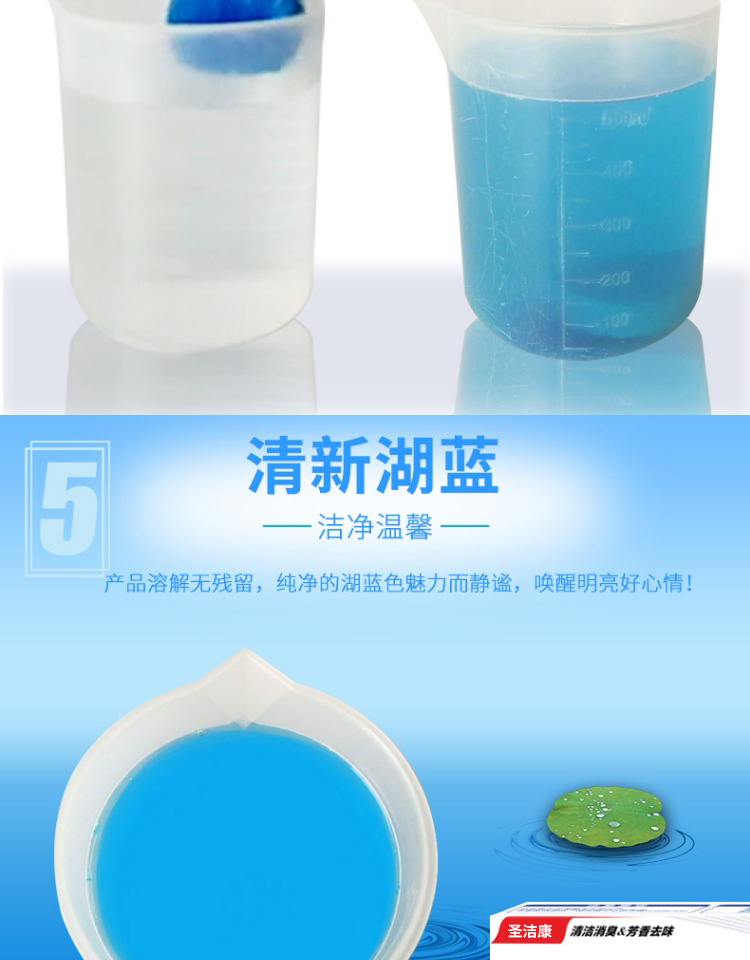 nước tẩy kính nhà vệ sinh Blue Jie Ling toilet Ling bong bóng vệ sinh màu xanh vệ sinh nhà vệ sinh kho báu vệ sinh làm sạch mùi hôi nhà vệ sinh Smurf - Trang chủ nước tẩy rửa nhà vệ sinh không mùi