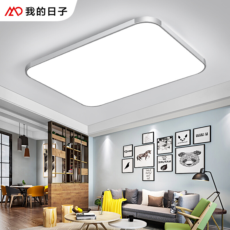 Living room lamp simple modern atmosphere home LED ceiling lamp rectangular hall living room lamp room bedroom lighting