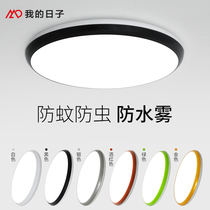 Three-proof ceiling lamp waterproof bathroom dedicated toilet lamp home balcony aisle light 2021 New kitchen lamp