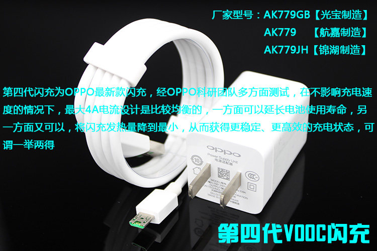 chargeur OPPO - Ref 1292331 Image 6