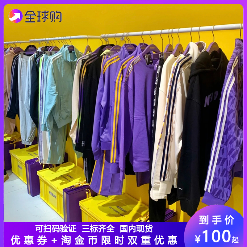 South Korea nerdy sportswear iu the same men and women suit striped lovers casual spring and fall collar jacket fashion ins