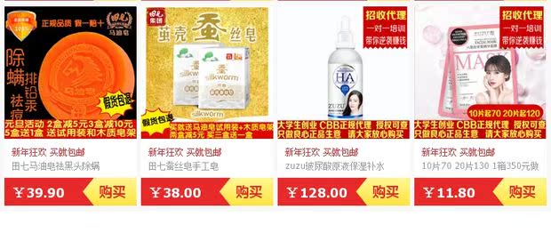 nước tẩy trắng quần áo tốt nhất Máy giặt Tianqi 7 tác dụng của nhà máy dầu dừa - Dịch vụ giặt ủi nước tẩy mốc quần áo màu