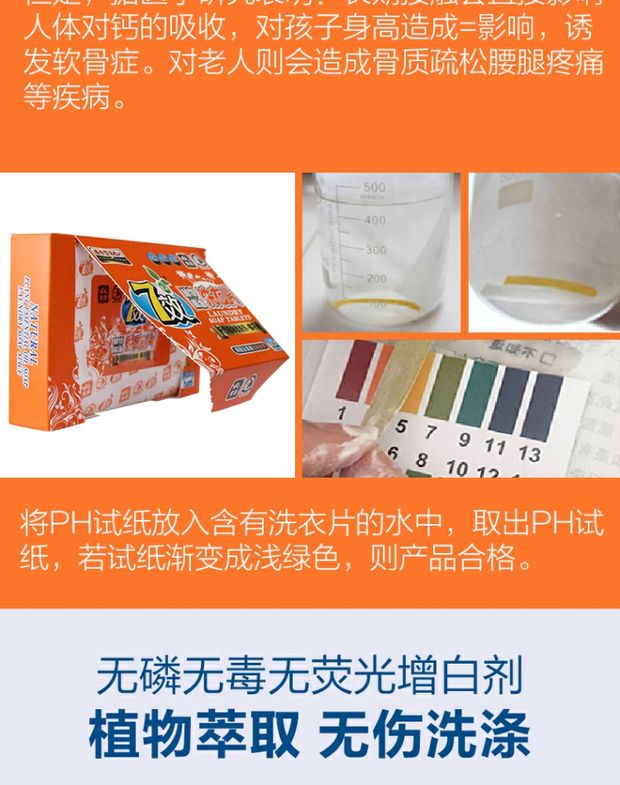 Máy giặt Tianqi 7 tác dụng của nhà máy dầu dừa - Dịch vụ giặt ủi nước javen tẩy quần áo